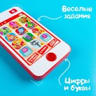 УЦЕНКА Обучающий музыкальный телефон, Фиксики - Фото 4