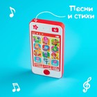УЦЕНКА Обучающий музыкальный телефон, Фиксики - Фото 5