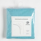 Простыня на резинке «Этель» 140х200х25 см - Фото 4