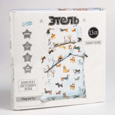 Постельное бельё 1.5-спальное «Этель» Dog party, бязь
