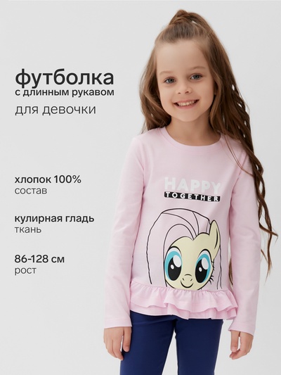Футболка с длинным рукавом для девочки KAFTAN: Happy together, розовая, размер 30 (98-104 см)