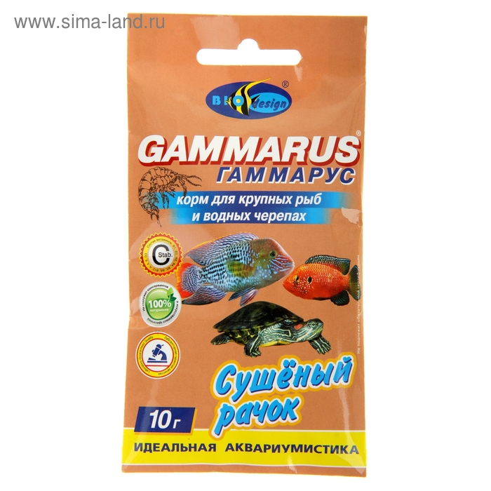 Корм "Гаммарус" для крупных рыб и водных черепах, сушеный рачок, 10 г - Фото 1