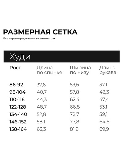 Худи для девочки KAFTAN «Пони», фиолетовое, рост 86-92 см