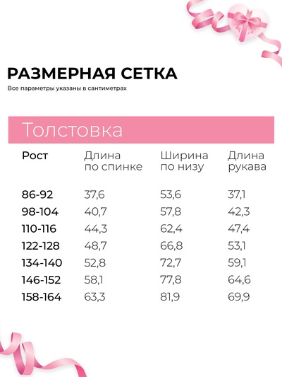 Худи для девочки KAFTAN «Пони», фиолетовое, рост 86-92 см