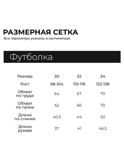Футболка с длинным рукавом для девочки KAFTAN: «Пони», сиреневая, рост 98-104 см