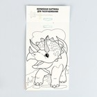 Набор для творчества. Фреска-магнит «Дракон и динозаврики» - фото 24616627