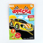 Набор для творчества. Фреска фигурная «Крутая тачка» - фото 38386905