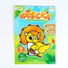 Набор для творчества. Фреска фигурная «Динозаврик» 7361818 - фото 16255304