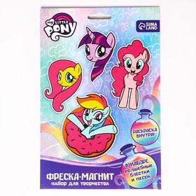 Набор для творчества: фреска-магнит, блестки, песок, раскраска, My little Pony 7393948