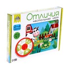 Настольная игра «Отличия» - фото 24411193