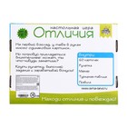 Настольная игра «Отличия» - фото 24411194