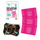 Настольная игра «Просто объясни задом наперед», 20 карт, 10+ - Фото 2