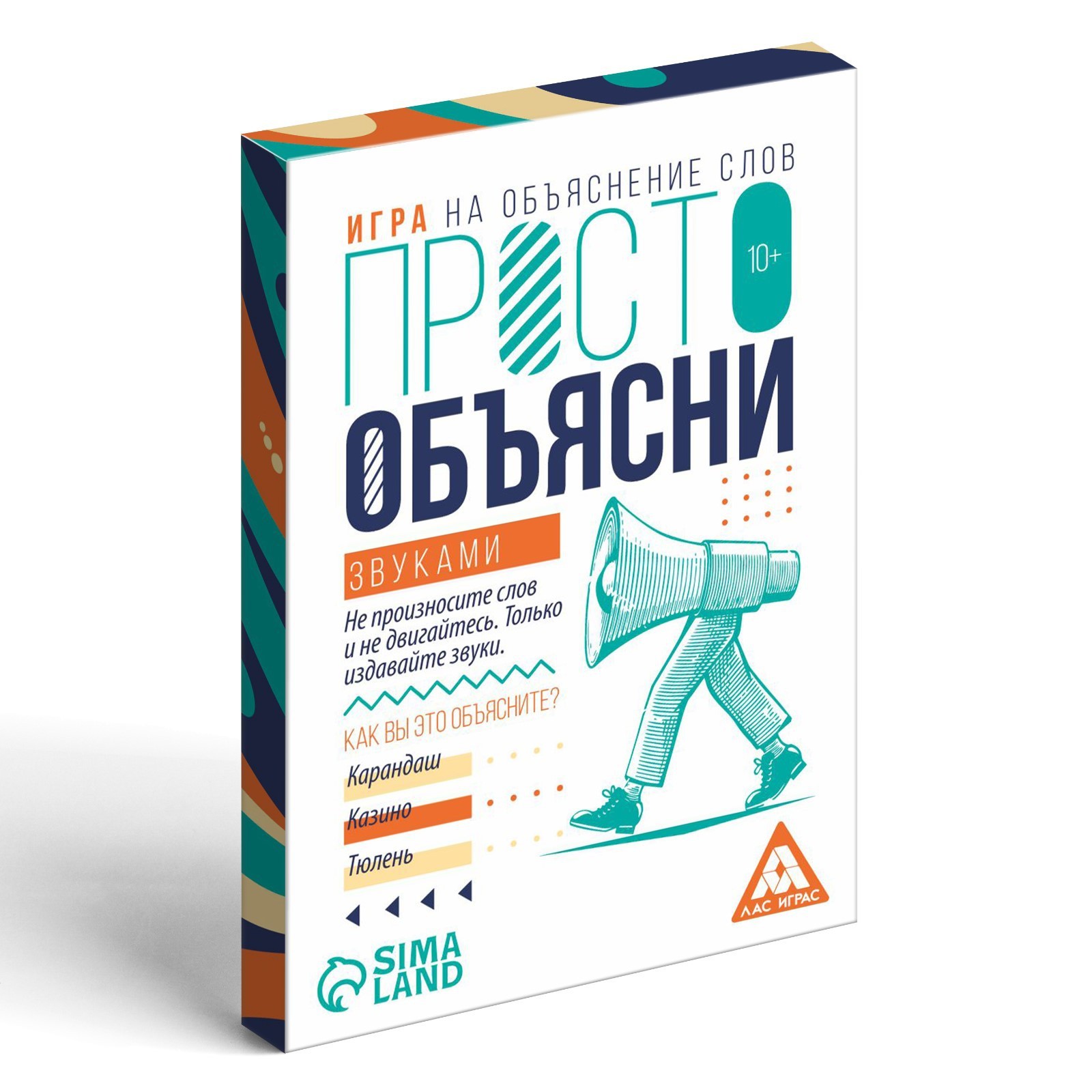 Игра «Просто объясни звуками», 20 карт, 10+ (7354572) - Купить по цене от  55.00 руб. | Интернет магазин SIMA-LAND.RU