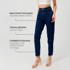 Джинсы женские мом MINAKU: Jeans Collection, размер 52, синие - Фото 2