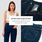 Джинсы женские мом MINAKU: Jeans Collection, размер 52, синие - Фото 3
