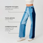 Джинсы женские палаццо MINAKU: Jeans Collection, размер 44, синие - Фото 2