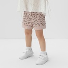Шорты для девочки MINAKU: Cotton Collection цвет пудра, рост 98 - фото 318812775