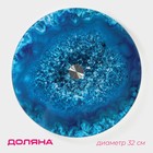 Подставка для торта Доляна «Голубой агат», d=32 см, вращающаяся, стекло, синяя - Фото 1