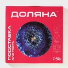 Подставка для торта Доляна «Голубой агат», d=32 см, вращающаяся, стекло, синяя - Фото 7