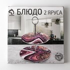 Фруктовница стеклянная 2-х ярусная круглая Доляна «Голубой агат», d=25/20 см, цвет синий - Фото 4