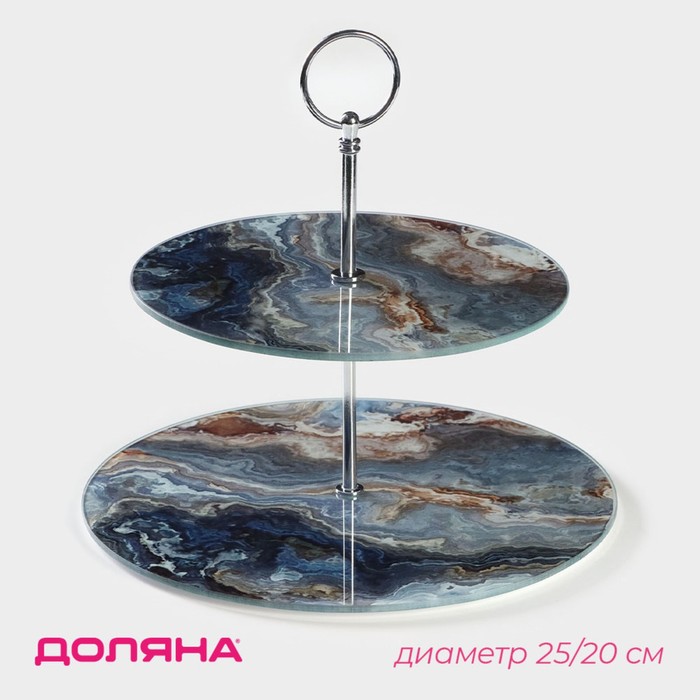 Фруктовница 2-х ярусная круглая Доляна «Мрамор оникс», d=25/20 см, стекло, серая - Фото 1