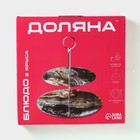 Фруктовница 2-х ярусная круглая Доляна «Мрамор оникс», d=25/20 см, стекло, серая 6918703 - фото 14677696