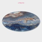 Доска разделочная Доляна «Мрамор оникс», d=20 см, стекло, синяя - Фото 2