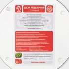 Доска разделочная Доляна «Мрамор оникс», d=20 см, стекло, синяя - Фото 6