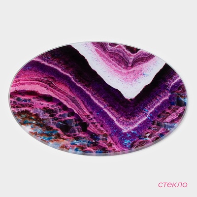 Доска разделочная Доляна «Жеода», d=20 см, стекло, розовая