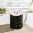 Кружка-хамелеон керамическая Доляна «Этой весной цвети», 350 мл, цвет оранжевый - Фото 4