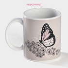 Кружка - хамелеон Доляна «Мечтай», 350 мл, керамика, бежевая - Фото 2