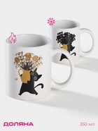 Кружка - хамелеон Доляна «Мечтай и улыбайся», 350 мл, керамика, белая - Фото 1