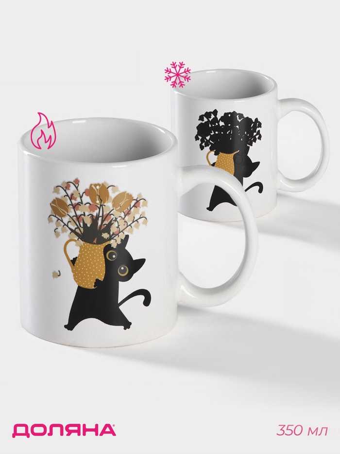 Кружка - хамелеон Доляна «Мечтай и улыбайся», 350 мл, керамика, белая - Фото 1