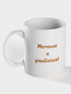 Кружка - хамелеон Доляна «Мечтай и улыбайся», 350 мл, керамика, белая - Фото 3