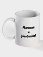 Кружка - хамелеон Доляна «Мечтай и улыбайся», 350 мл, керамика, белая - Фото 5