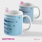 Кружка - хамелеон Доляна «Авиация», 350 мл, керамика, голубая - Фото 1