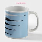 Кружка - хамелеон Доляна «Авиация», 350 мл, керамика, голубая - Фото 4