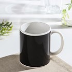 Кружка-хамелеон керамическая Доляна «Путеводная звезда», 350 мл - Фото 3