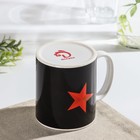 Кружка-хамелеон керамическая Доляна «Путеводная звезда», 350 мл - Фото 4