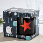 Кружка-хамелеон керамическая Доляна «Путеводная звезда», 350 мл - Фото 5