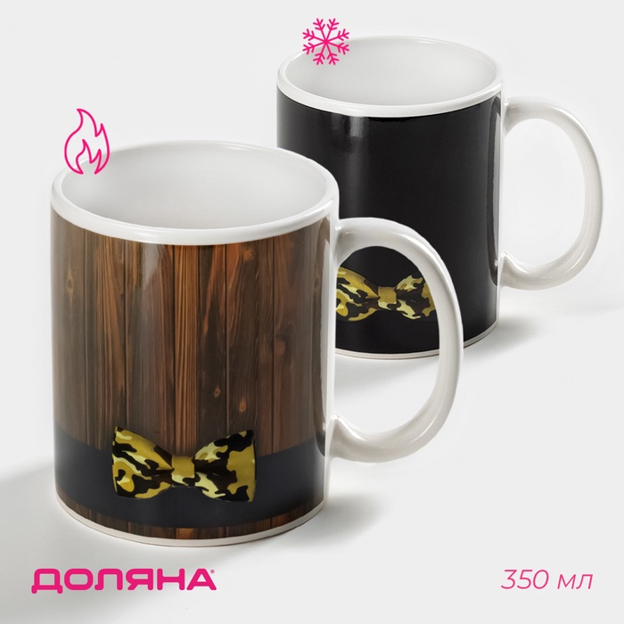 Кружка-хамелеон Доляна «Брутальный джентльмен», 350 мл, керамика, коричневая - Фото 1