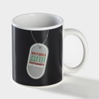 Кружка - хамелеон Доляна «Жетон», 350 мл, керамика, чёрная - Фото 3