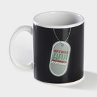 Кружка - хамелеон Доляна «Жетон», 350 мл, керамика, чёрная - Фото 4