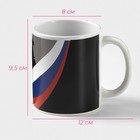 Кружка - хамелеон Доляна «Служу отечеству», 350 мл, керамика, чёрная, зелёная - Фото 3