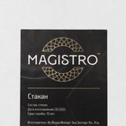 Стакан с двойными стенками Magistro «Поль», 470 мл, стекло, прозрачный - Фото 6