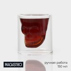 Стопка Magistro «Череп», 150 мл, 8×8,5 см - фото 297404575