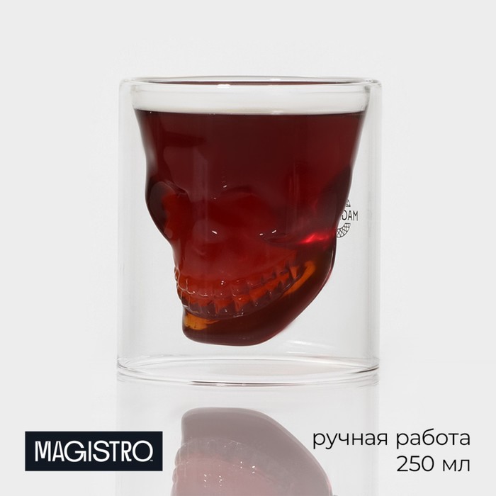 Стакан Magistro «Череп», 250 мл, 9×10 см, с двойными стенками, стекло, прозрачный - Фото 1