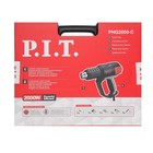 Фен технический P.I.T. PHG 2000-C, 2000 Вт, 50-600 °С, 300-500 л/мин, 4 насадки, кейс - фото 24476038