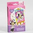 УЦЕНКА Алмазная мозаика для детей «Минни и единорог», Минни Маус - Фото 8