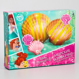 {{photo.Alt || photo.Description || 'Набор для творчества «Морские бомбочки своими руками», Принцессы: Ариэль, уценка'}}